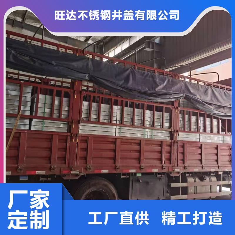 源头厂家量大价优不锈钢井盖大量现货_旺达不锈钢井盖有限公司