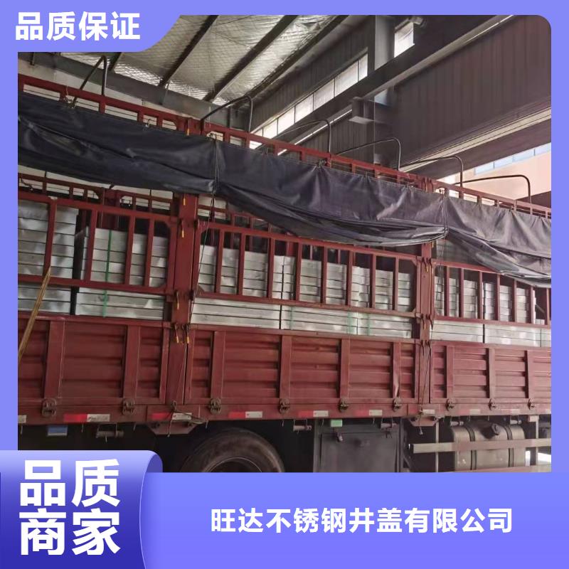 不銹鋼下沉式井蓋量大優惠