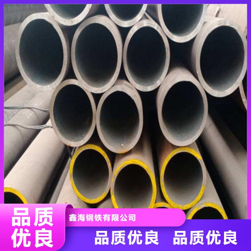 【 合金钢管 合金管厂家质量优选】