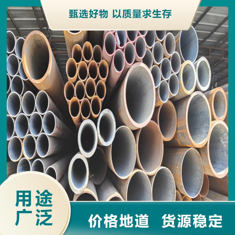 合金钢管2Cr1MoVG合金管品质有保障