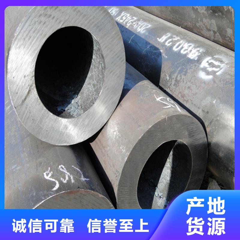 【12Cr1MoVG合金管】合金管厂家敢与同行比价格鑫海合金钢管