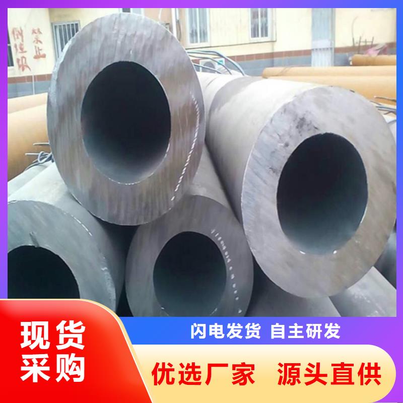 【 12Cr1MoVG合金管_合金钢管厂家直营】同城厂家