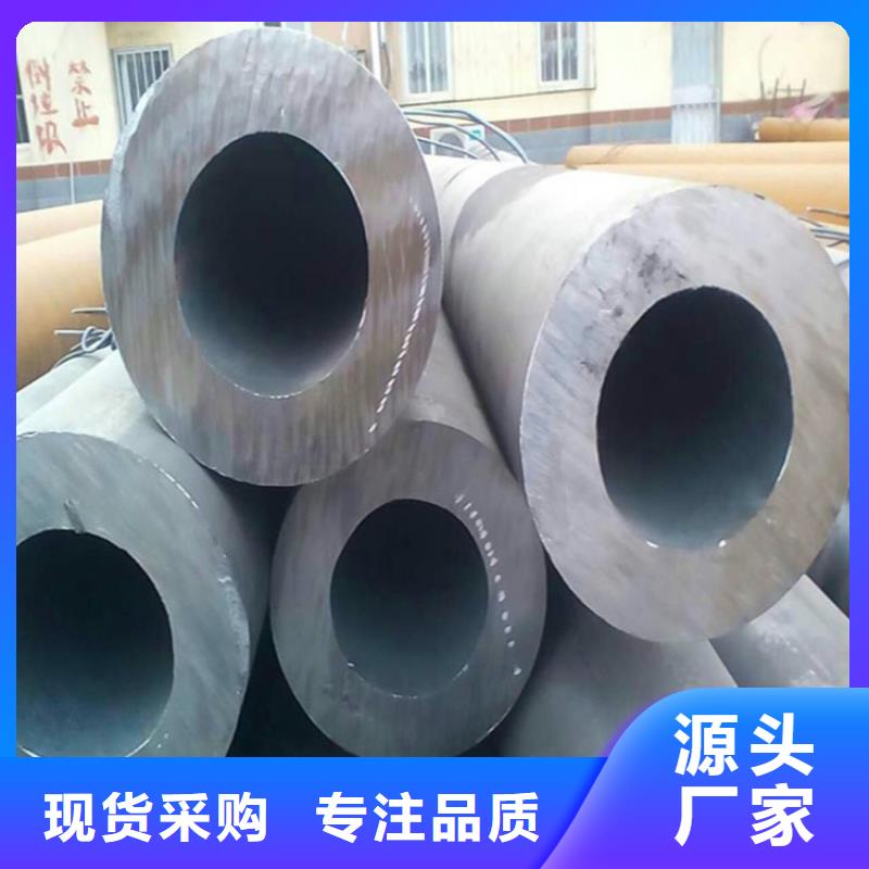 诚信厂家【12Cr1MoVG合金管】_T91 宝钢合金管精工细致打造