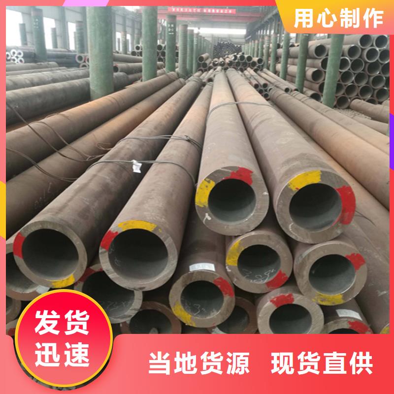 【 12Cr1MoVG合金管_合金钢管厂家直营】|鹤山|台山|汕头|梅州|惠州|阳江|潮州|深圳|韶关经销商