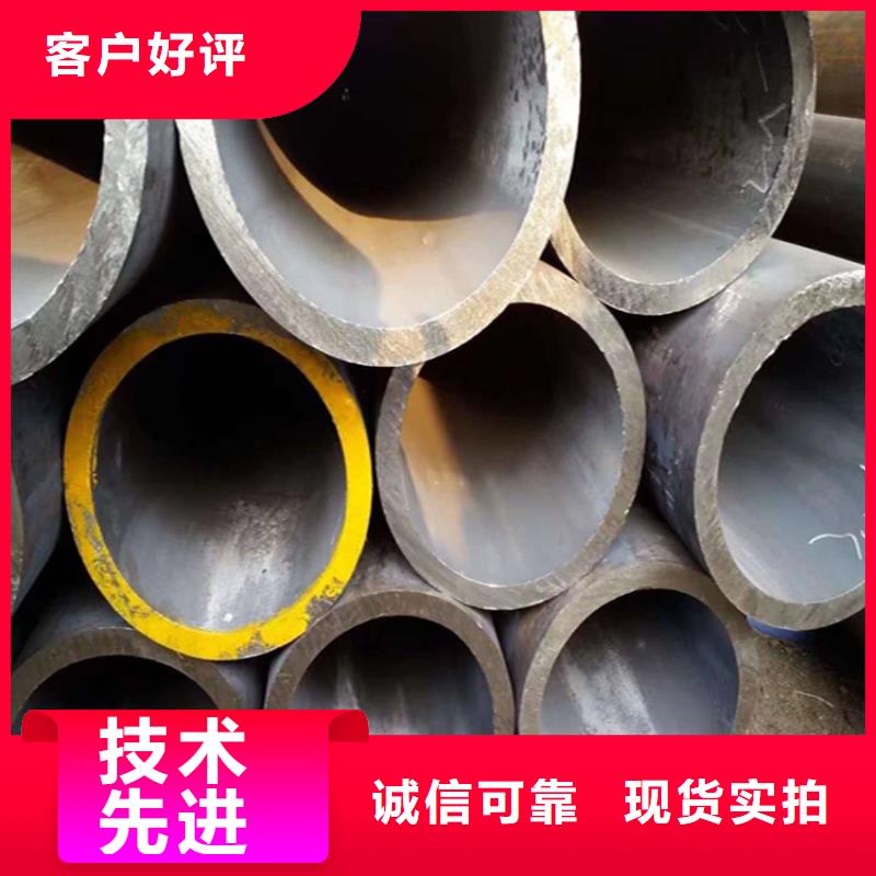 12CrMoVG无缝合金管现货直供