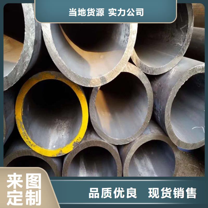 12CrMoVG無縫合金管價格實惠