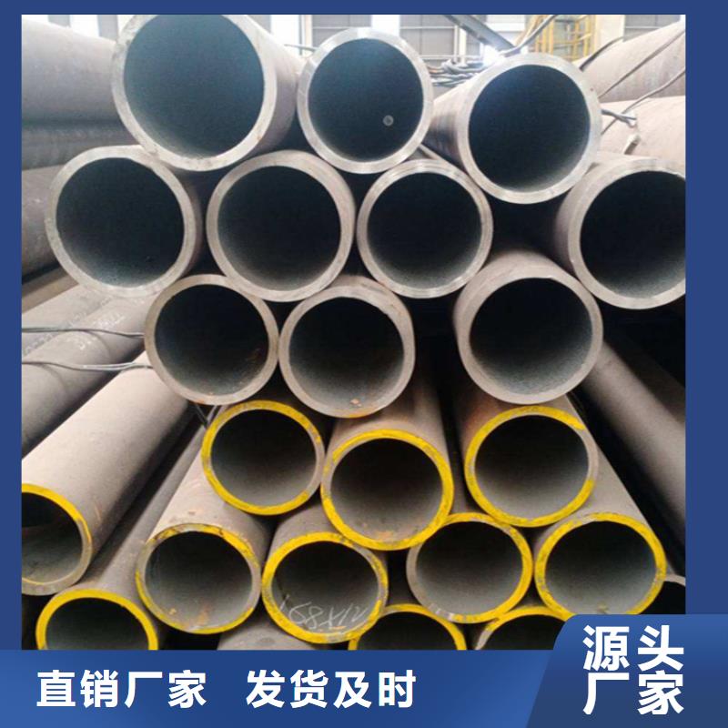 12Cr1MoVG合金管T91宝钢合金管低价货源