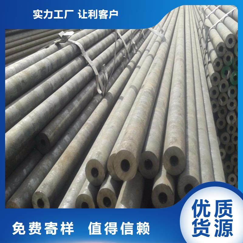 【12Cr1MoVG合金管】-宝钢合金管厂热销产品|梅河口|集安|延边|四平|辽源|长春经销商