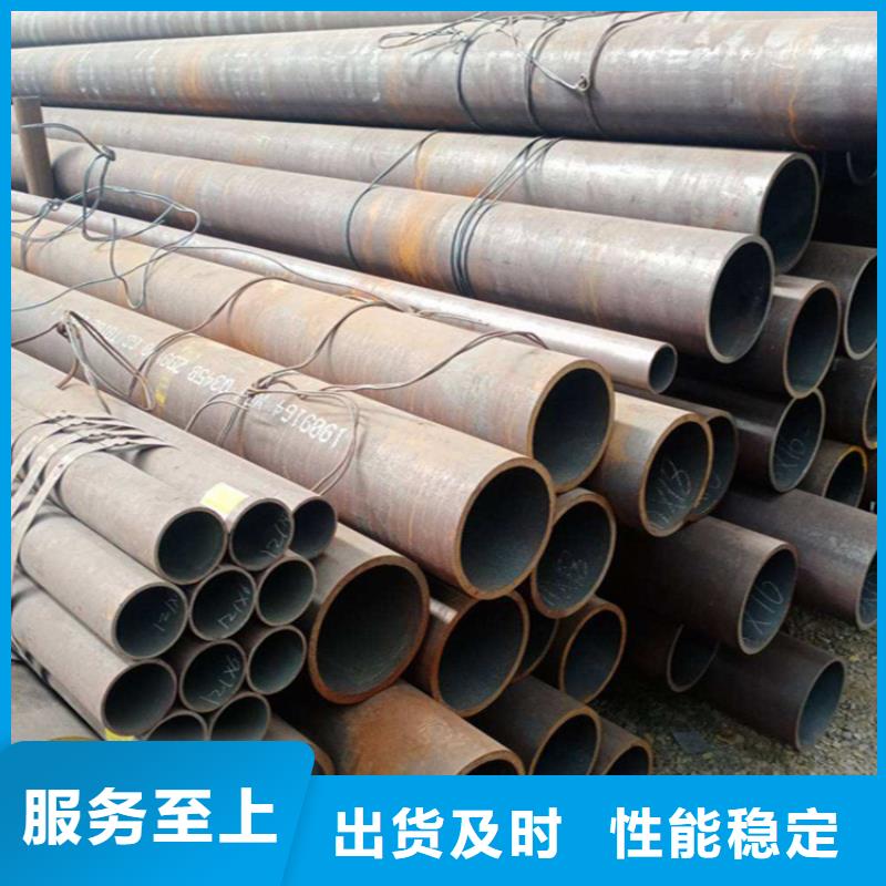 辉南|集安|长春|吉林|延边|辽源|四平【12Cr1MoVG合金管】-宝钢合金管厂热销产品供应商