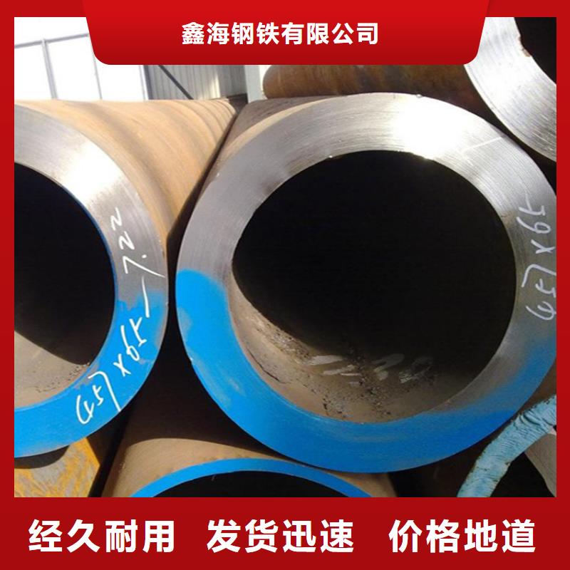 秦州12Cr1MoVG宝钢合金管现货充足