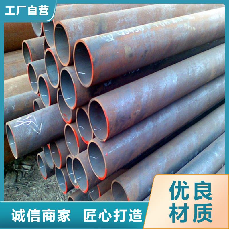【 12Cr1MoVG合金管_合金钢管厂家直营】同城厂家