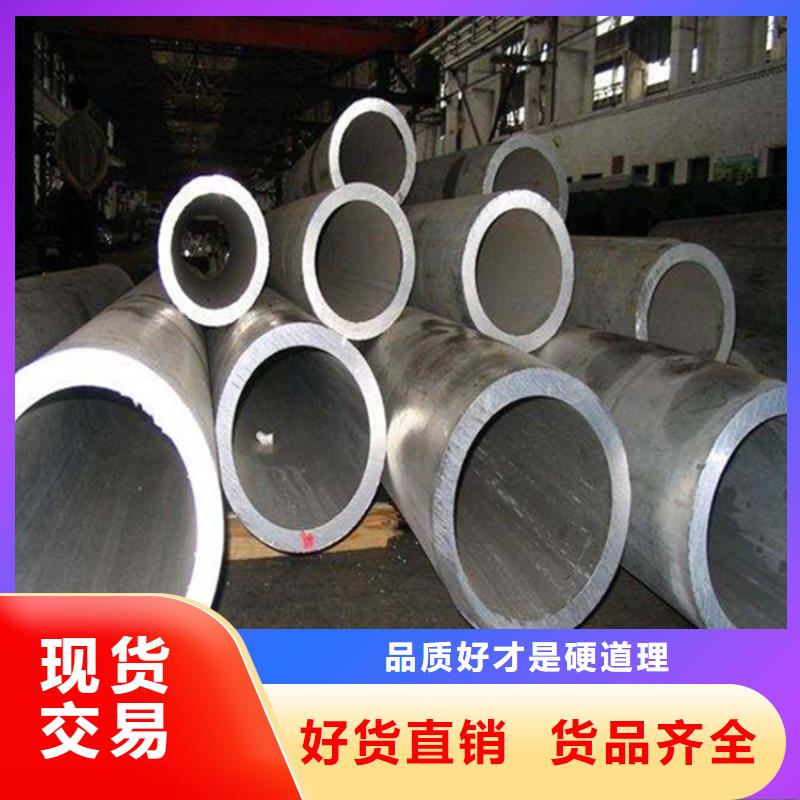 辉南|集安|长春|吉林|延边|辽源|四平【12Cr1MoVG合金管】-宝钢合金管厂热销产品供应商