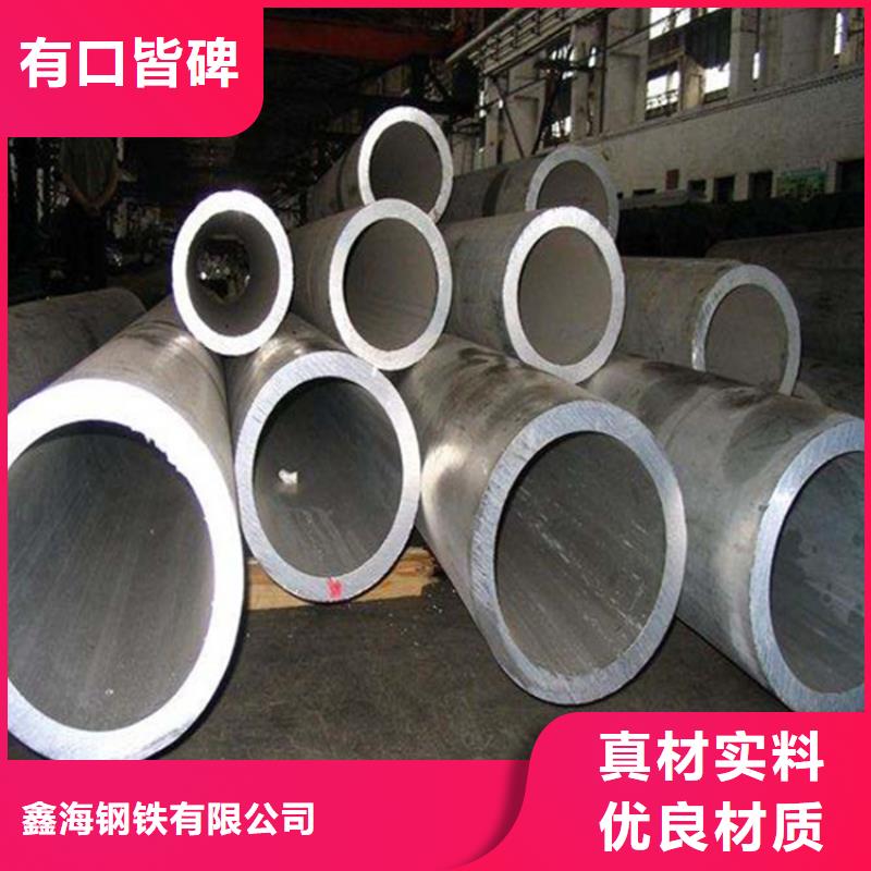 诚信厂家【12Cr1MoVG合金管】_T91 宝钢合金管精工细致打造
