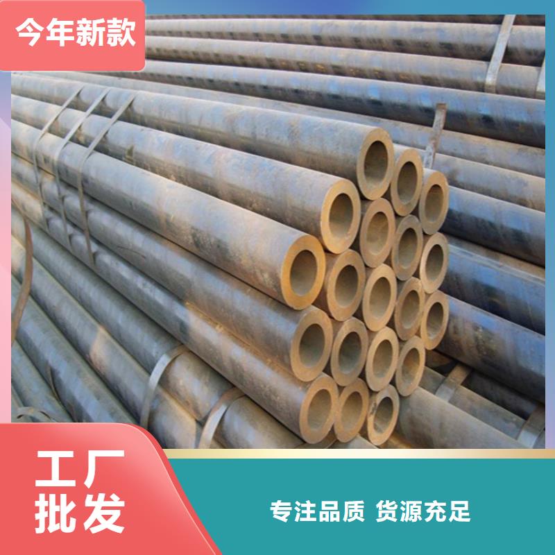 12CrMoVG无缝合金管厂家_精益求精