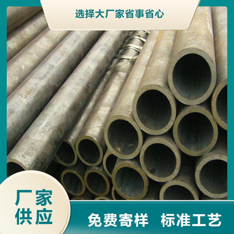 【12Cr1MoVG合金管】合金管厂家敢与同行比价格鑫海合金钢管