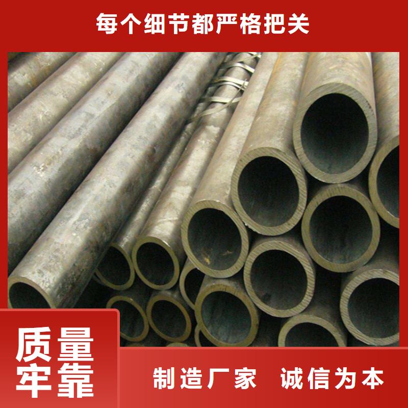 货源【 12Cr1MoVG合金管合金钢管厂家经验丰富】