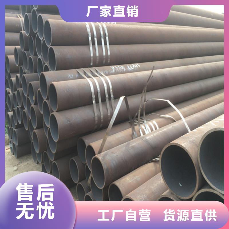 12CrMoVG无缝合金管厂家_精益求精