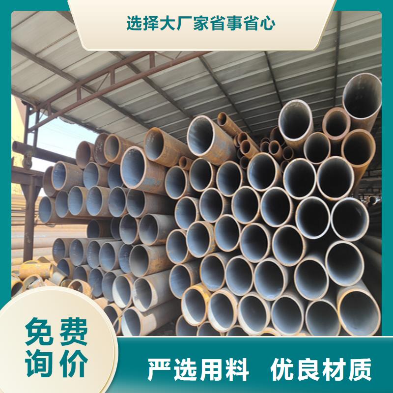 【12Cr1MoVG合金管】-宝钢合金管厂热销产品|梅河口|集安|延边|四平|辽源|长春经销商