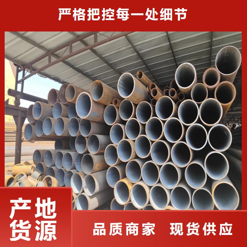 12Cr1MoVG合金管合金钢管联系厂家
