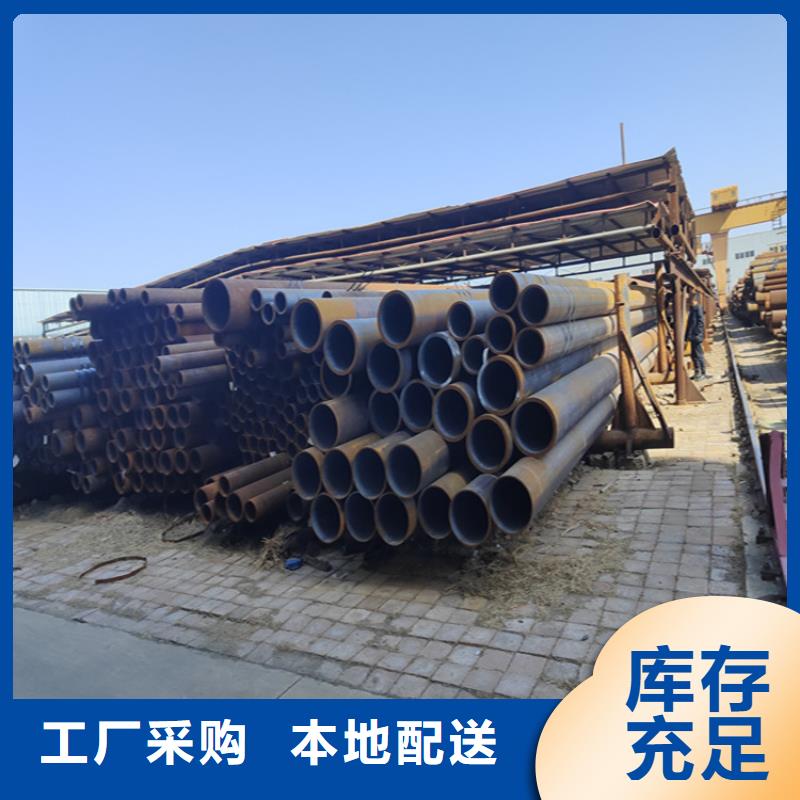 【12Cr1MoVG合金管】-宝钢合金管厂热销产品|梅河口|集安|延边|四平|辽源|长春经销商