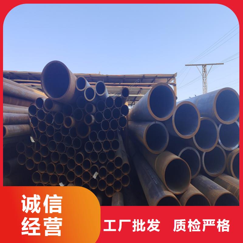 【12Cr1MoVG合金管】-宝钢合金管厂热销产品|梅河口|集安|延边|四平|辽源|长春经销商