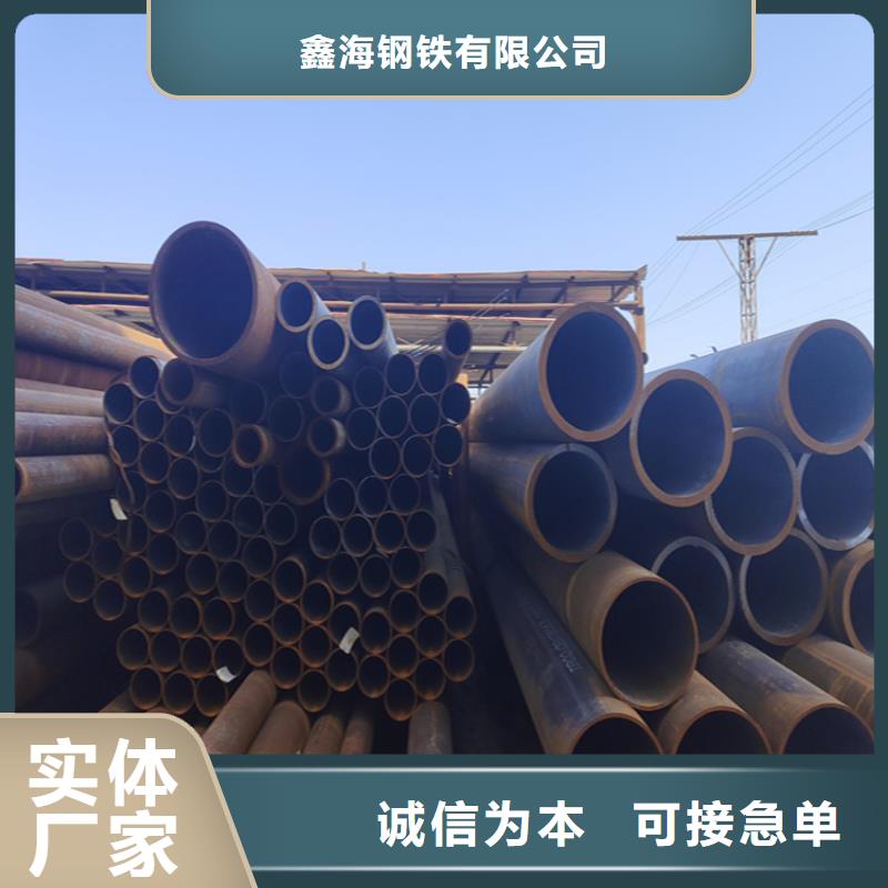 12Cr1MoVG合金管合金钢管联系厂家