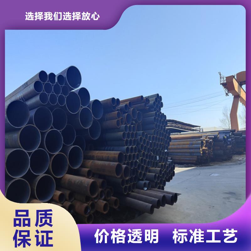 【 12Cr1MoVG合金管_合金钢管厂家直营】同城厂家