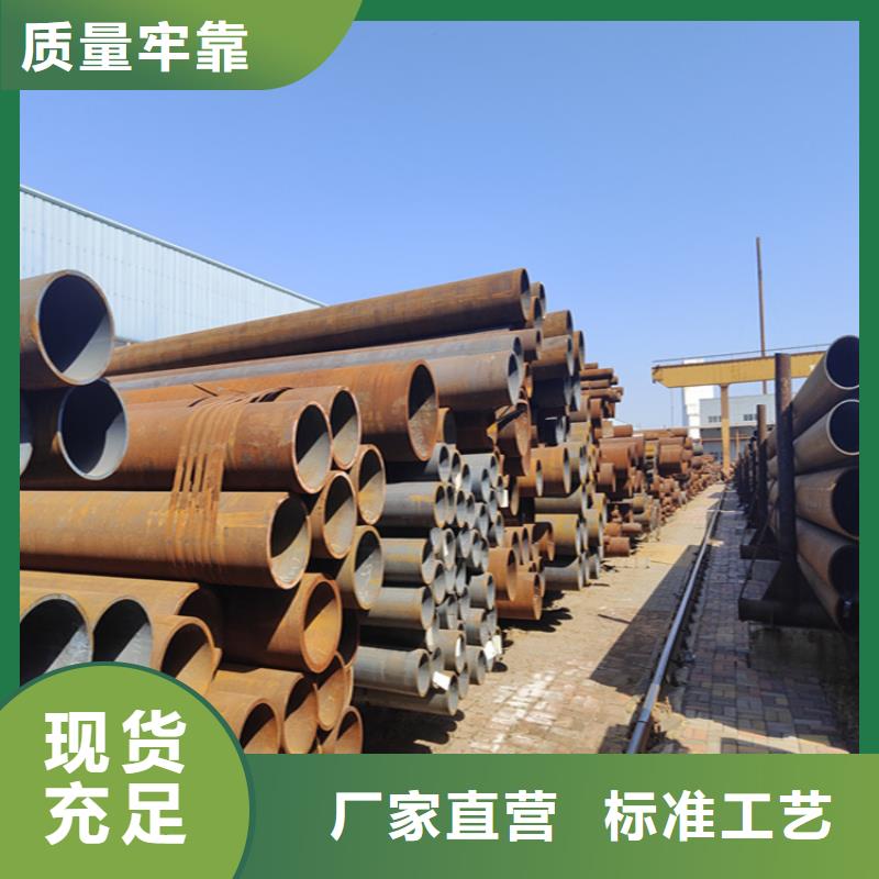 【12Cr1MoVG合金管】-宝钢合金管厂热销产品|梅河口|集安|延边|四平|辽源|长春经销商