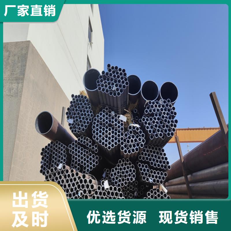 【 12Cr1MoVG合金管_合金钢管厂家直营】同城厂家