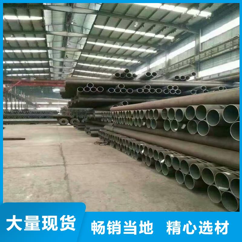【12Cr1MoVG合金管】-宝钢合金管厂热销产品鑫海合金钢管