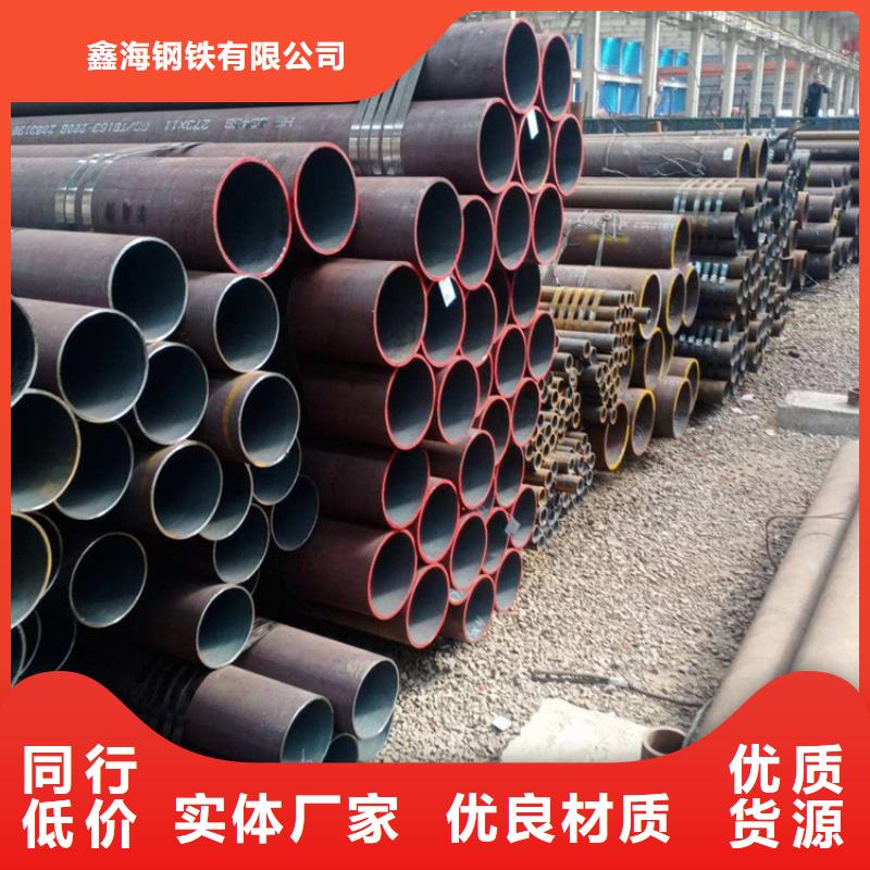 合金钢管货源12Cr1MoVG合金管-【合金钢管】当日价格