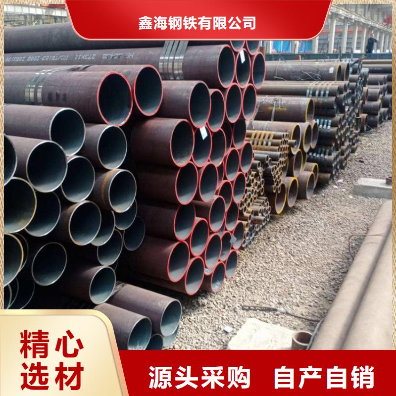 12CrMoVG合金鋼管現貨定做