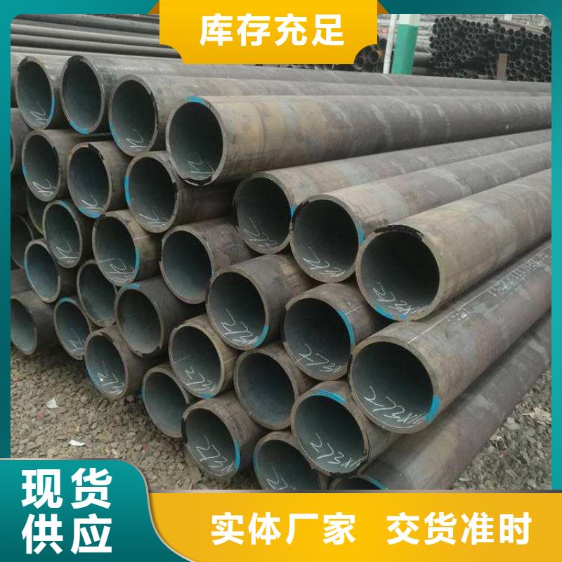 性价比高的12CrMoVG合金钢管经销商