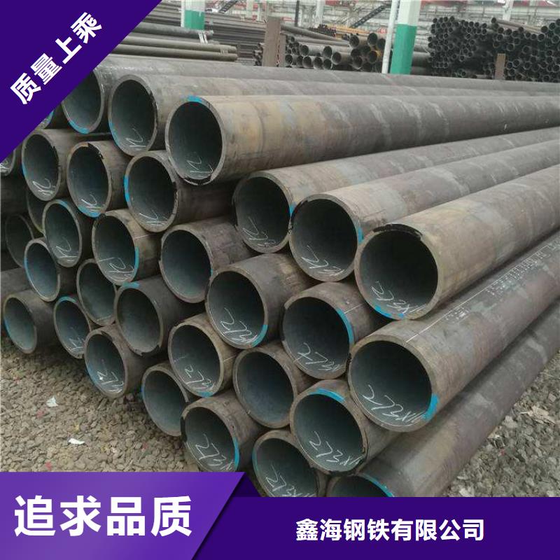 【12Cr1MoVG合金管】合金管厂家定制销售售后为一体