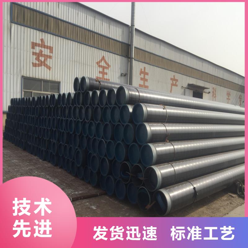 合金钢管视频-四川省广元市鑫海合金钢管可服务区域朝天|剑阁|阿坝|泸州|眉山|绵阳|南充|凉山等