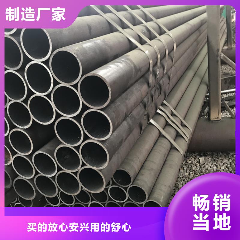 12Cr1MoVG合金管合金钢管联系厂家