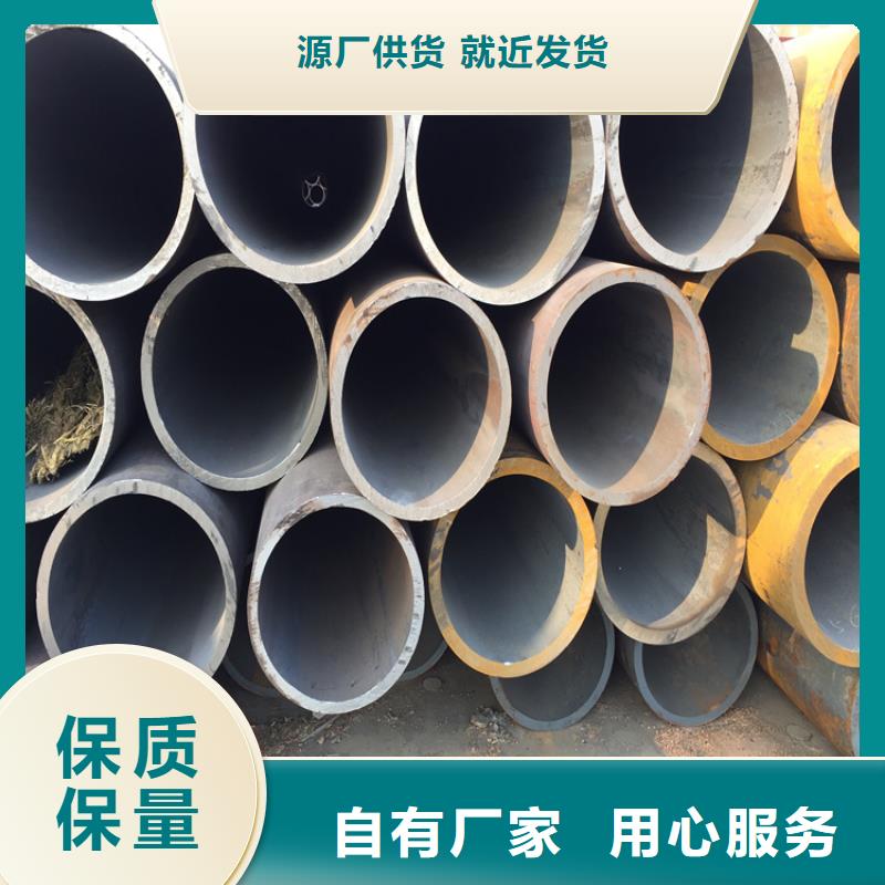 12Cr1MoVG合金管合金钢管常年供应