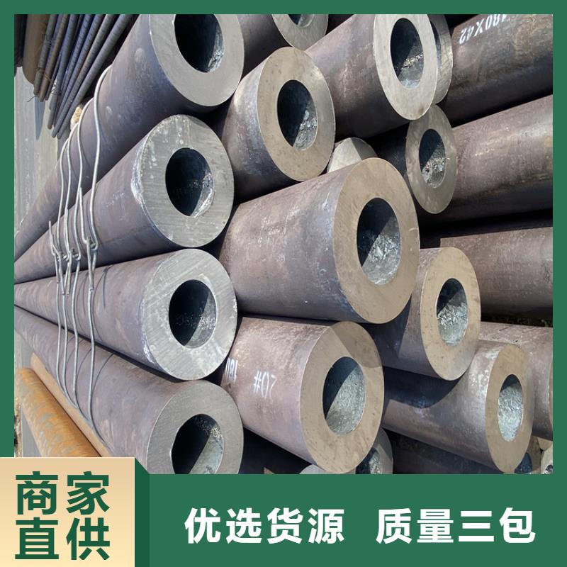 货源【 12Cr1MoVG合金管合金钢管厂家经验丰富】