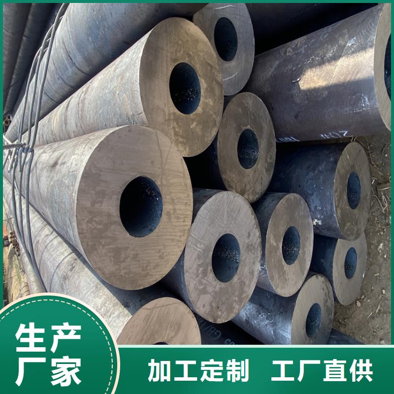 12Cr1MoVG合金管合金钢管联系厂家