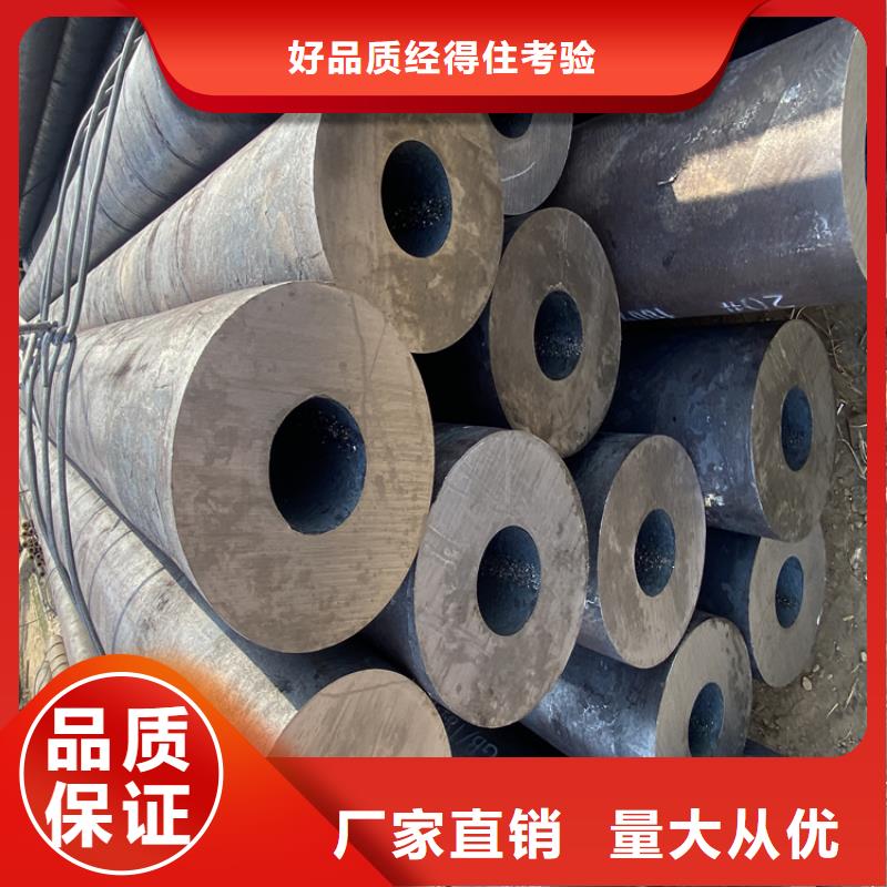 销售12CrMoVG高压合金管_诚信企业