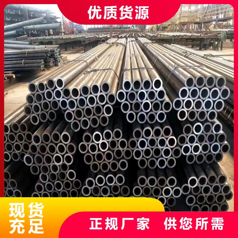 【12Cr1MoVG合金管】-宝钢合金管厂热销产品|梅河口|集安|延边|四平|辽源|长春经销商