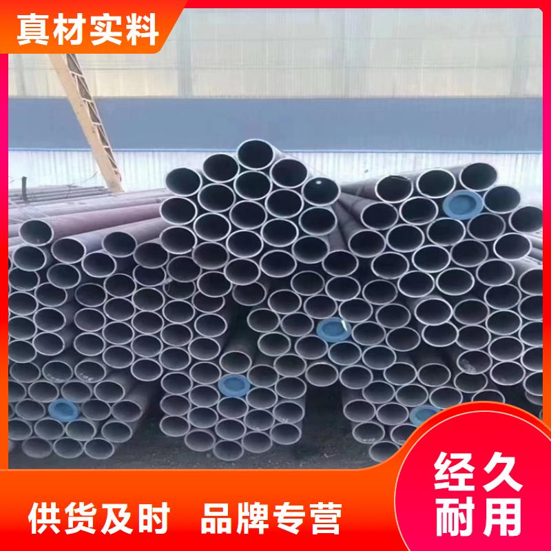 12CrMoVG无缝合金管厂家—薄利多销