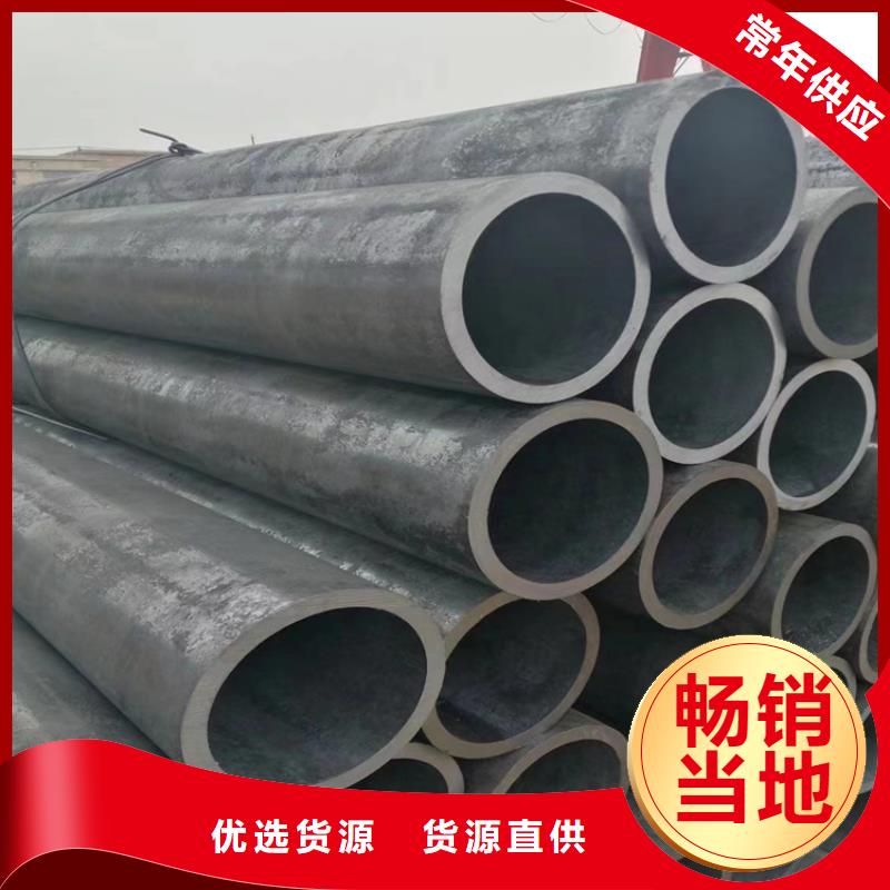 12CrMoVG高压合金管老品牌高品质