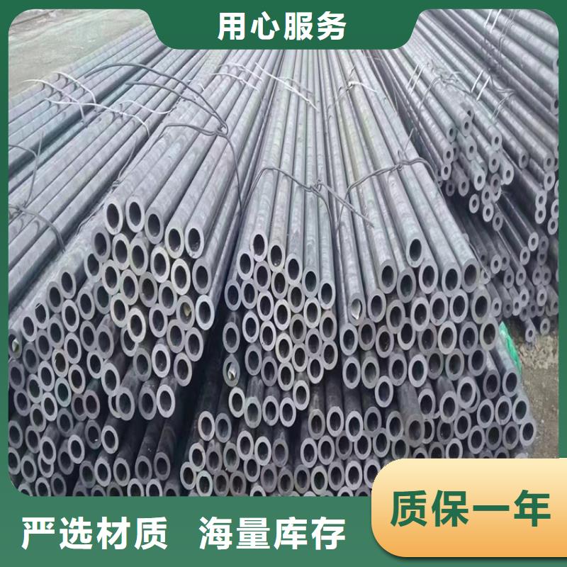 ：12CrMoVG合金钢管