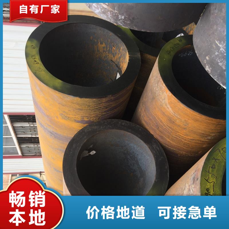 12CrMoVG无缝合金管厂家—薄利多销