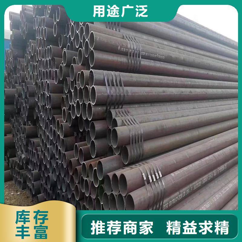 辉南|集安|长春|吉林|延边|辽源|四平【12Cr1MoVG合金管】-宝钢合金管厂热销产品供应商