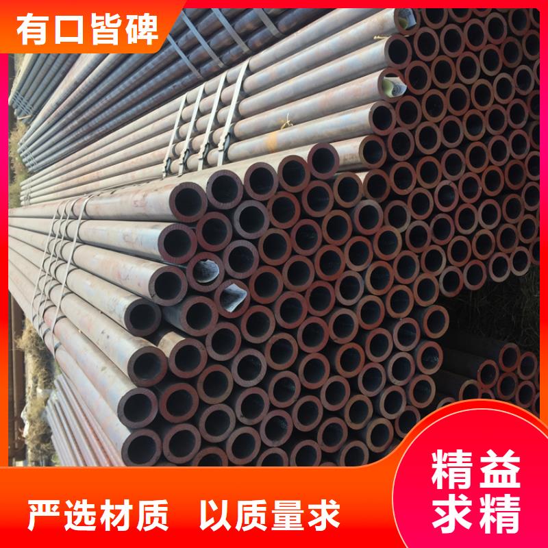 【12Cr1MoVG合金管】-宝钢合金管厂热销产品鑫海合金钢管