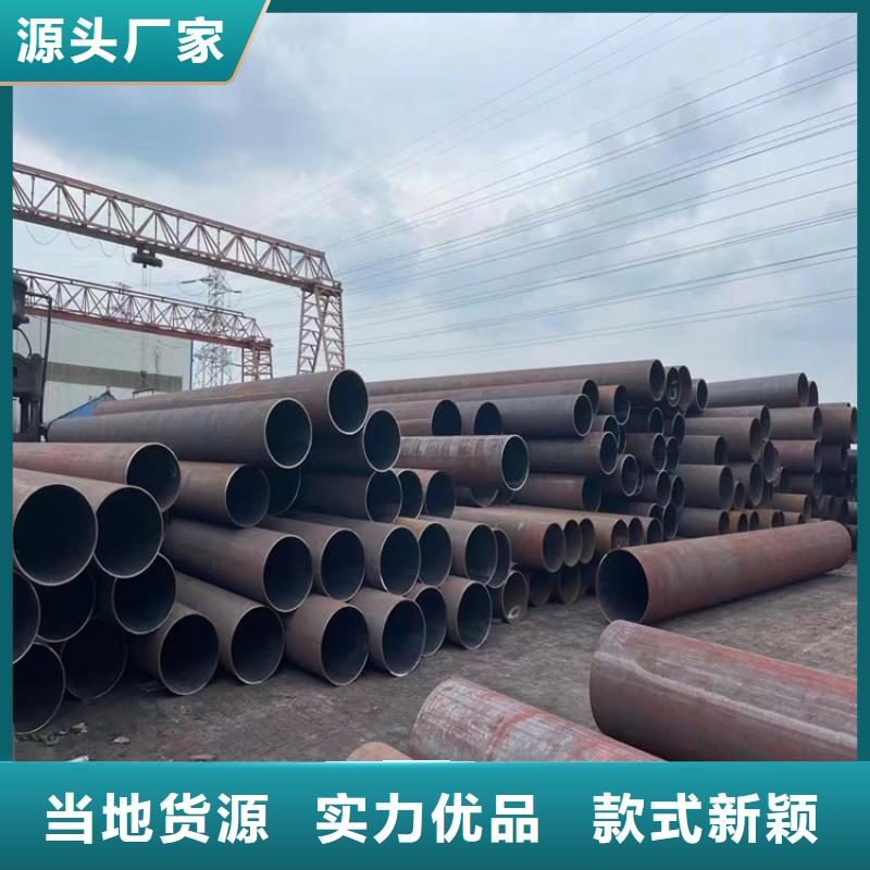 12Cr1MoVG合金管T91宝钢合金管工厂自营