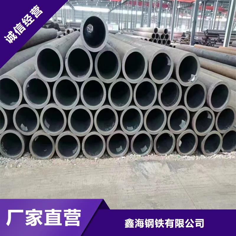 秦州12Cr1MoVG宝钢合金管现货充足