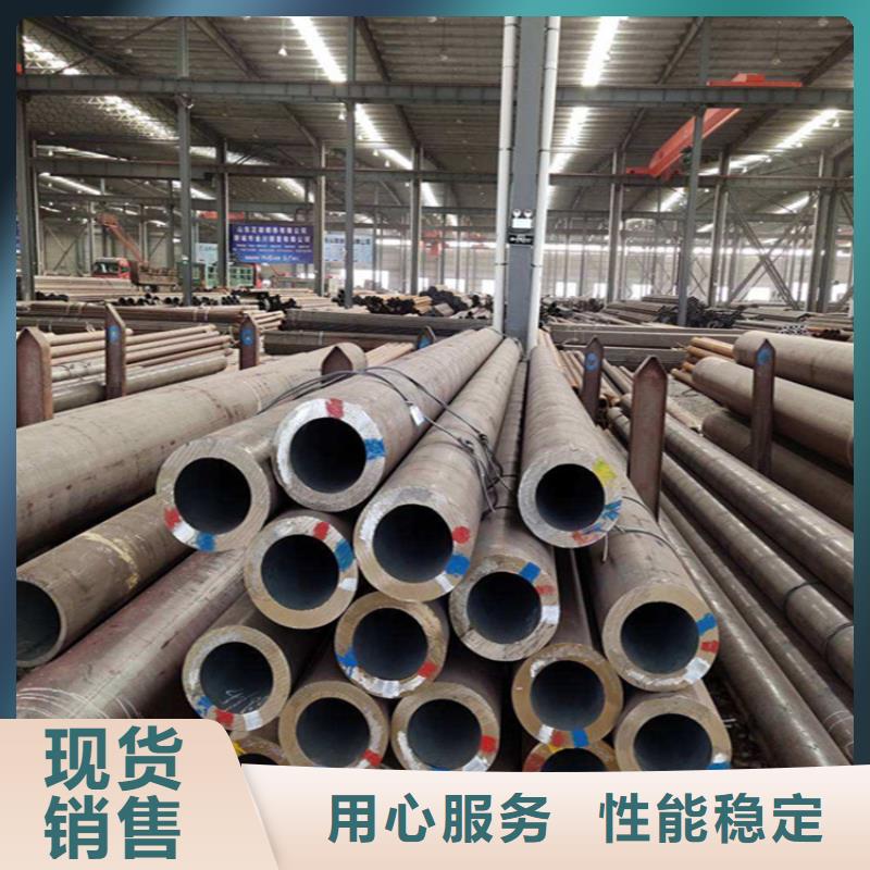12CrMoVG合金钢管-高品质低价格